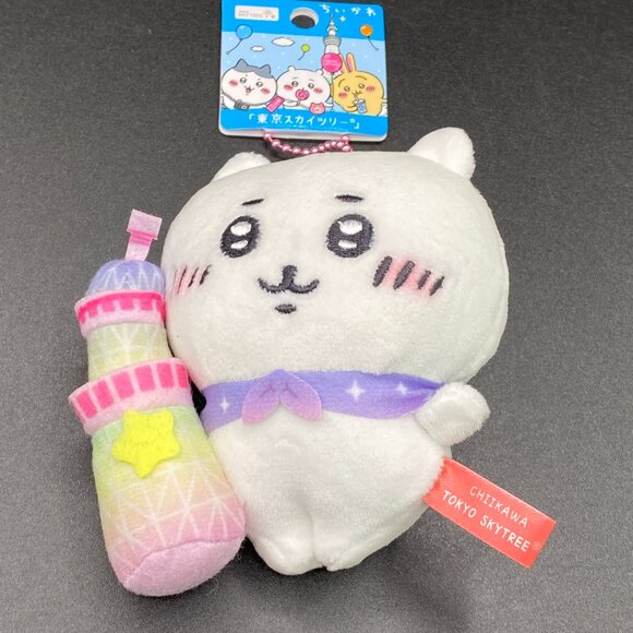 Chiikawa Tokyo Skytree Key Chain Plush Doll Limited Edition NWT - Picture 2 of 16